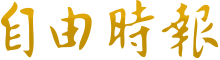 whatsapp 中国可以用吗